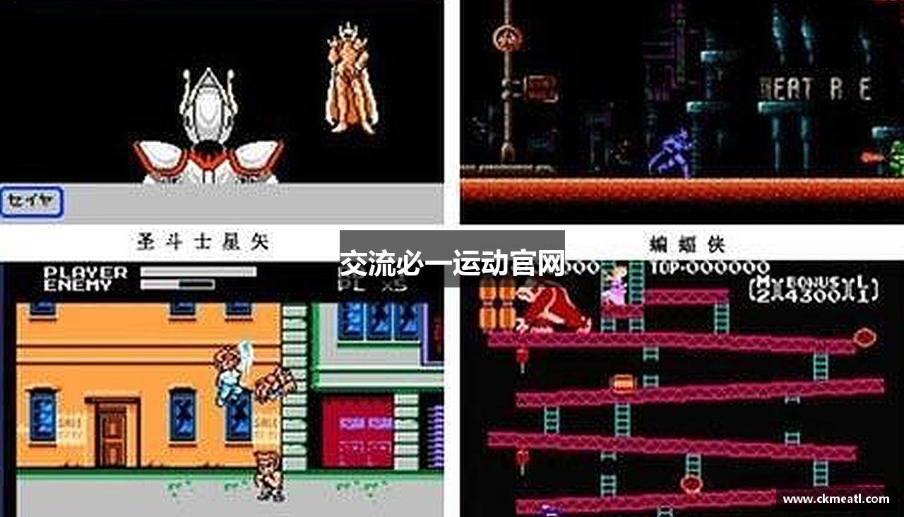 交流必一运动官网